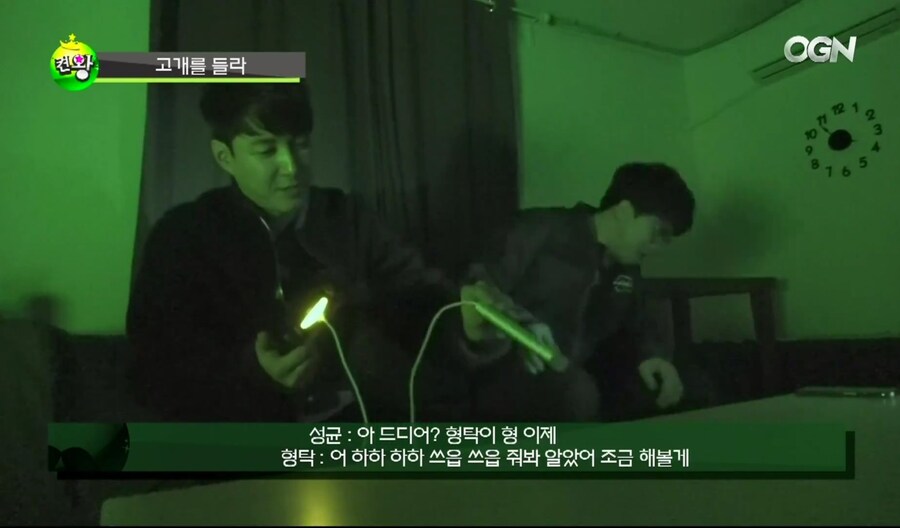 치명타 : 난 지금 심안으로 겜 하는중임_4.jpg