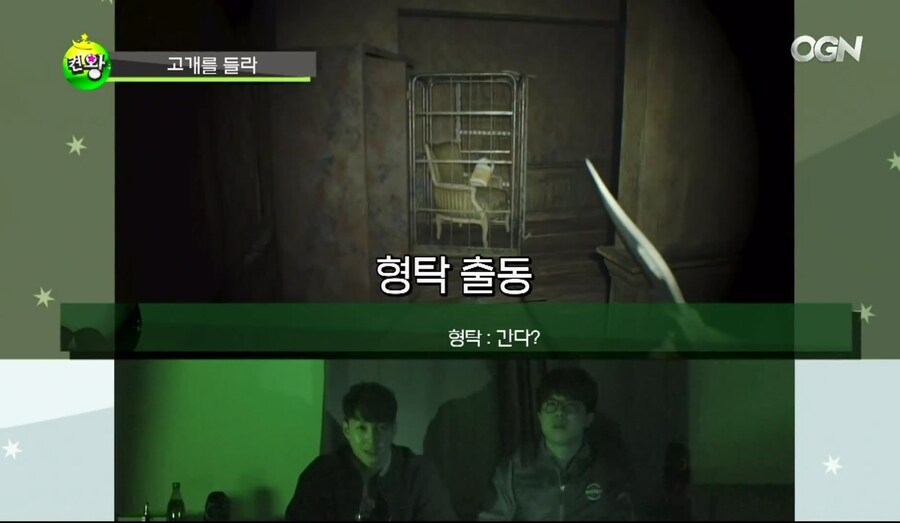 치명타 : 난 지금 심안으로 겜 하는중임_5.jpg