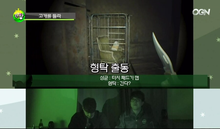 치명타 : 난 지금 심안으로 겜 하는중임_6.jpg