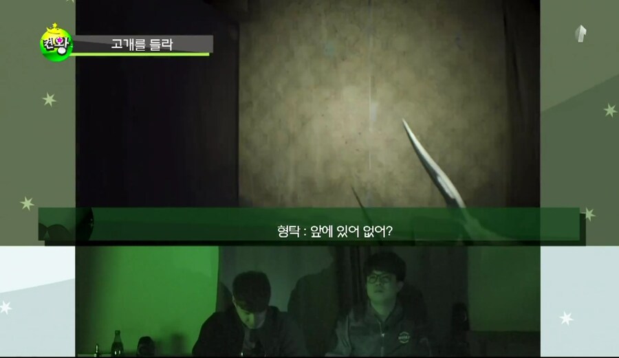 치명타 : 난 지금 심안으로 겜 하는중임_7.jpg