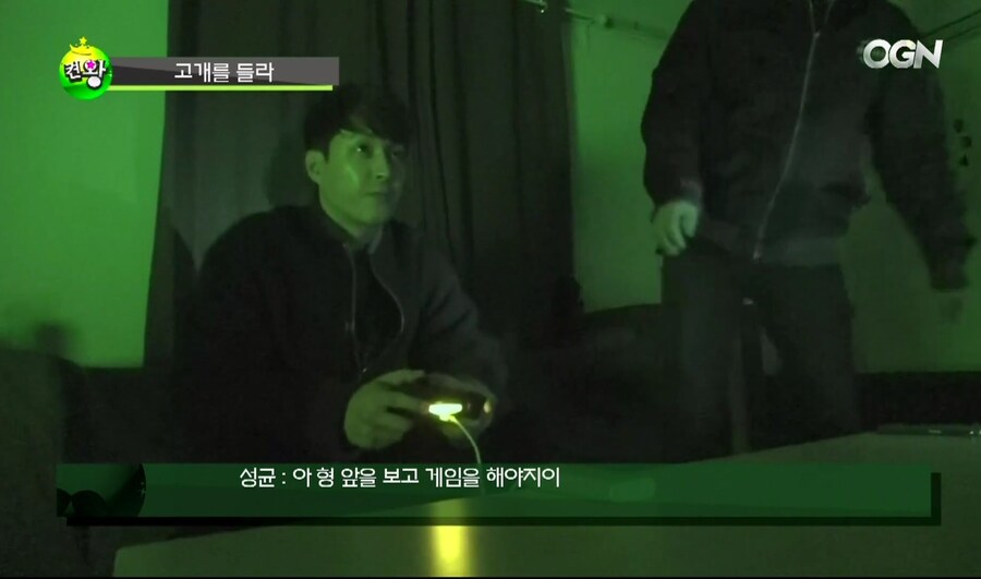 치명타 : 난 지금 심안으로 겜 하는중임_9.jpg