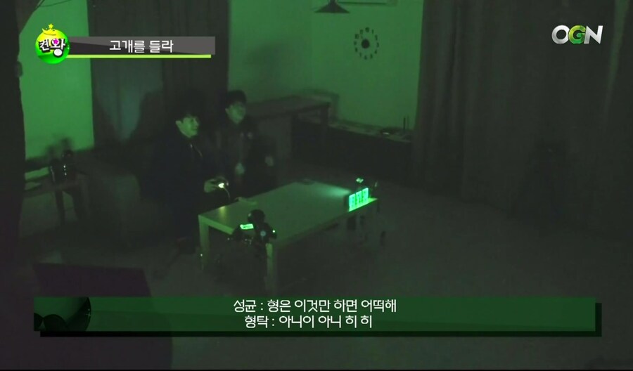 치명타 : 난 지금 심안으로 겜 하는중임_10.jpg
