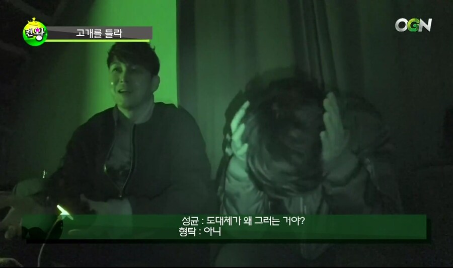 치명타 : 난 지금 심안으로 겜 하는중임_11.jpg