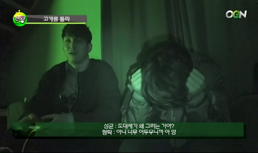 치명타 : 난 지금 심안으로 겜 하는중임_12.jpg