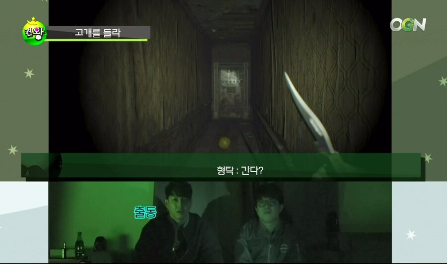 치명타 : 난 지금 심안으로 겜 하는중임_13.jpg