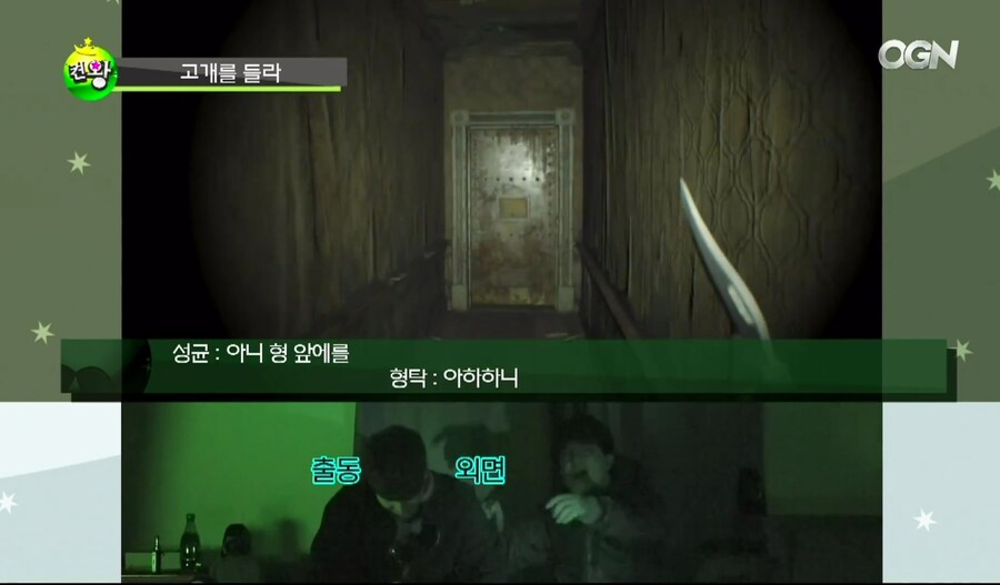 치명타 : 난 지금 심안으로 겜 하는중임_14.jpg