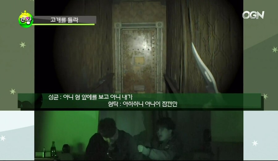 치명타 : 난 지금 심안으로 겜 하는중임_15.jpg