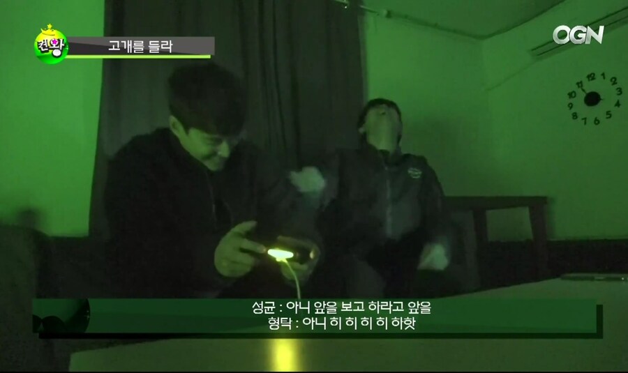 치명타 : 난 지금 심안으로 겜 하는중임_17.jpg