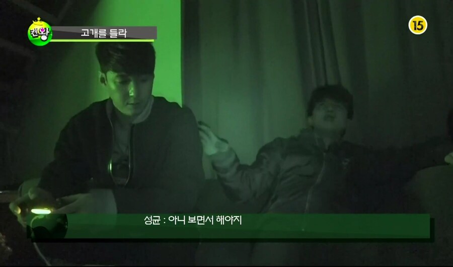 치명타 : 난 지금 심안으로 겜 하는중임_18.jpg