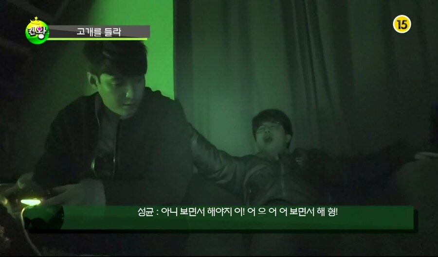 치명타 : 난 지금 심안으로 겜 하는중임_19.jpg