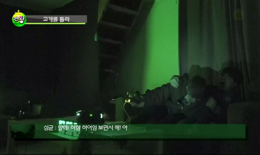 치명타 : 난 지금 심안으로 겜 하는중임_20.jpg