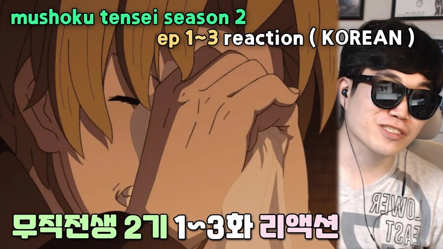[무직전생] 2기 1화는 지금봐도 ㅁㅊㄴ인가 싶긴하다._1.jpg