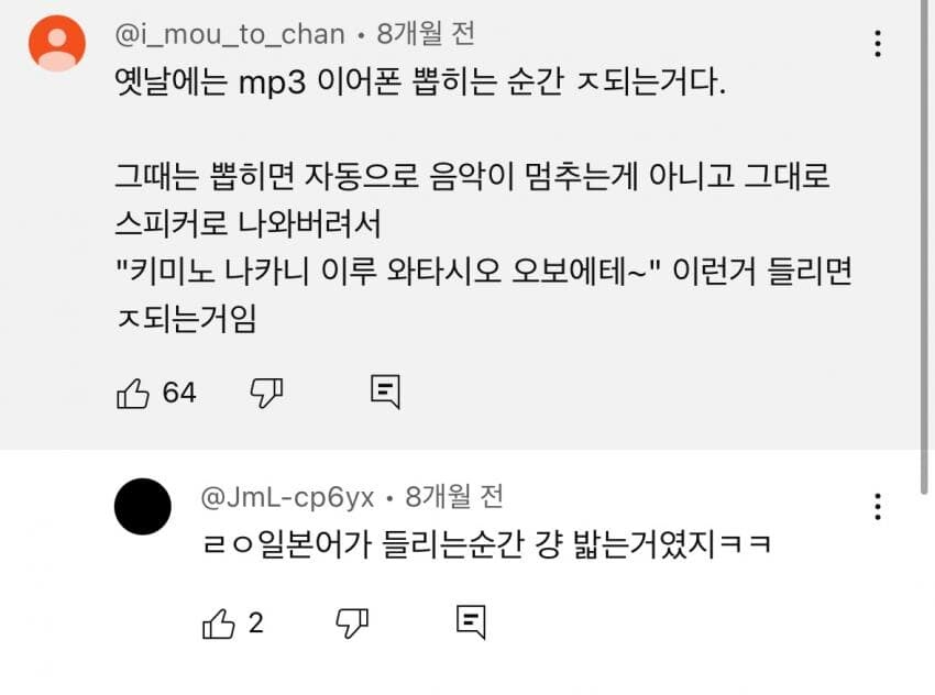 옛날 씹덕 대우 jpg_6.jpg