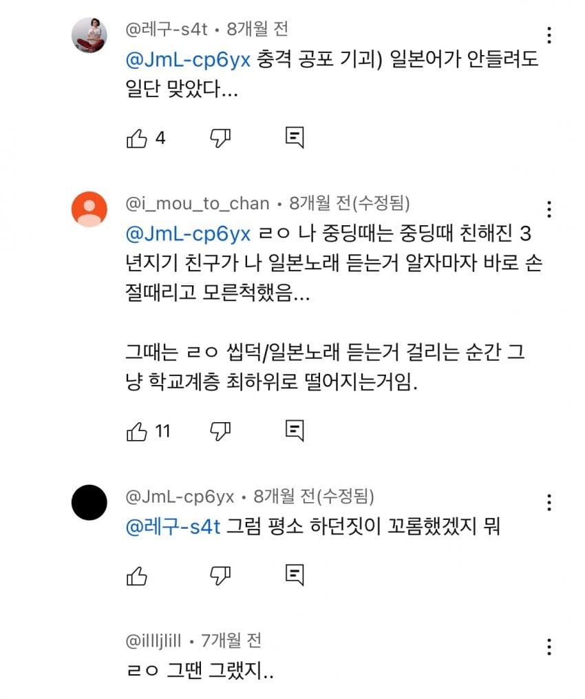 옛날 씹덕 대우 jpg_7.jpg