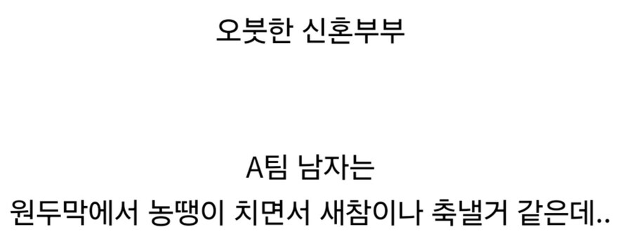 당신은 농촌에 봉사활동을 가야 합니다.jpg_7.jpg