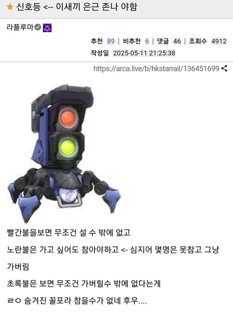 신호등 특_1.jpg