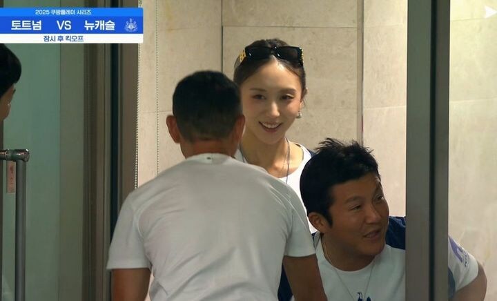 토트넘 경기에서 포착된 조세호 형님 아내분...jpg_1.jpg