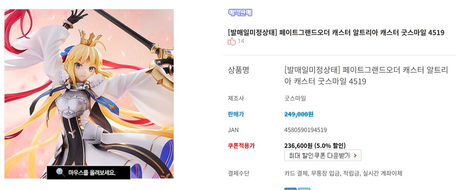 피규어) 취미의 숙명_4.png