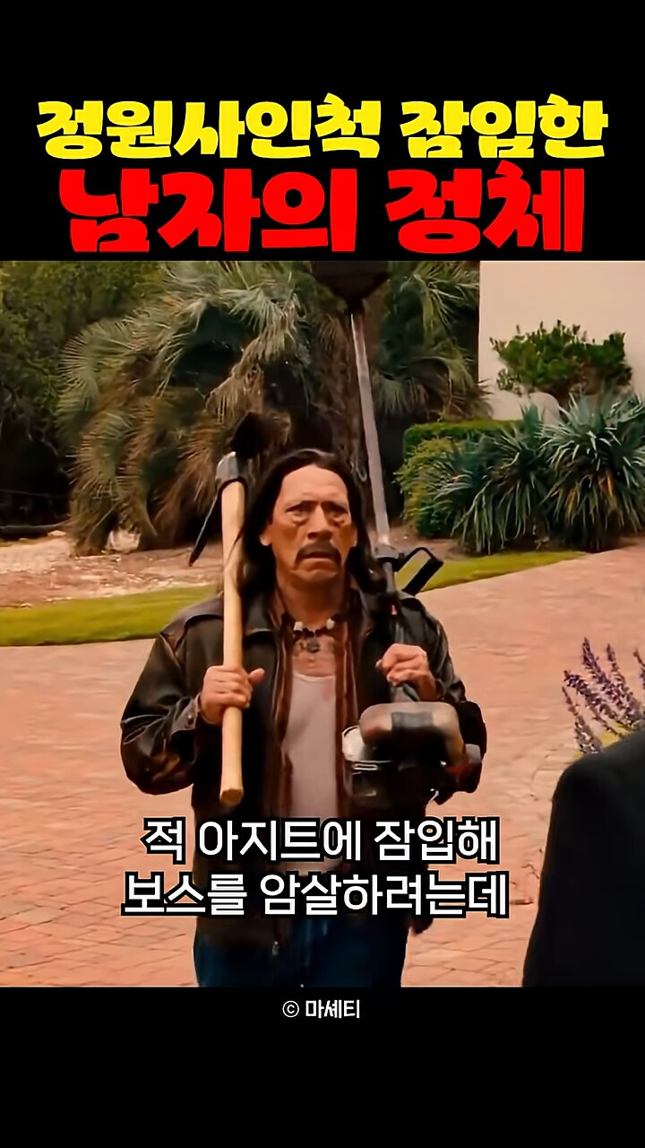영화 소개 쇼츠보는데 상황이 웃기네ㅋㅋㅋ_2.png