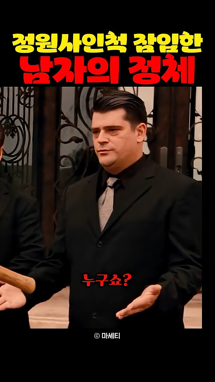 영화 소개 쇼츠보는데 상황이 웃기네ㅋㅋㅋ_3.png