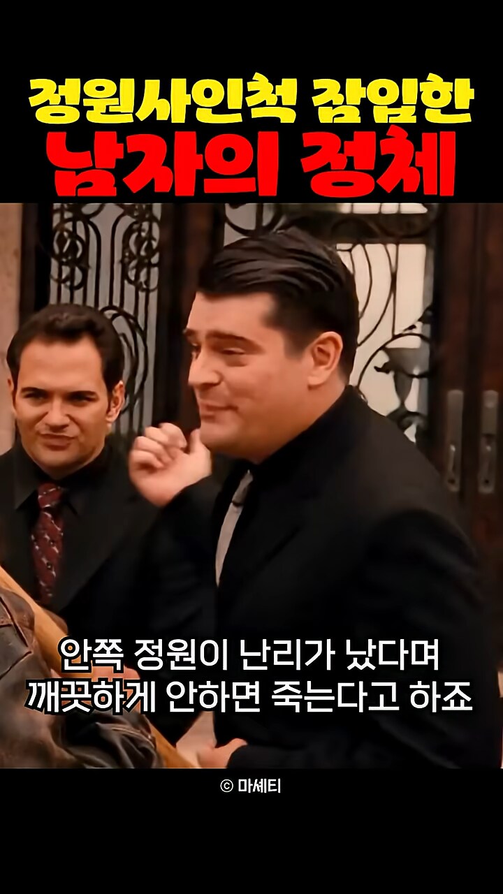 영화 소개 쇼츠보는데 상황이 웃기네ㅋㅋㅋ_5.png