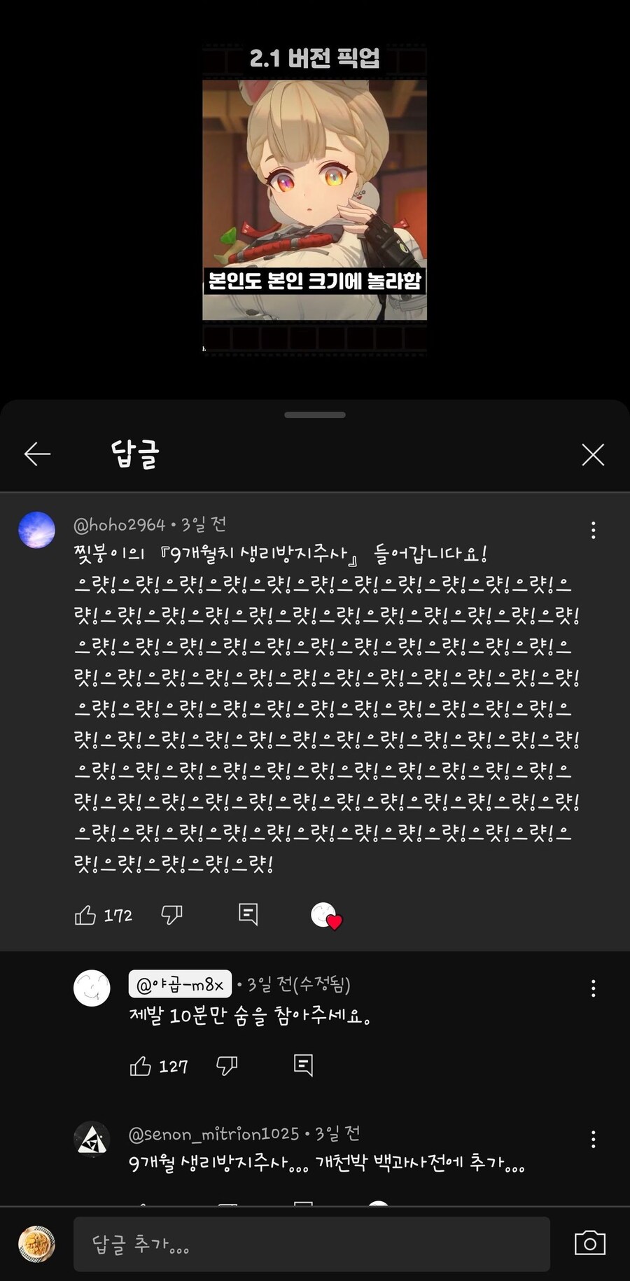 젠존제) 젠평 수출하러 왔스빈다 맛좀 보십셔_1.jpg