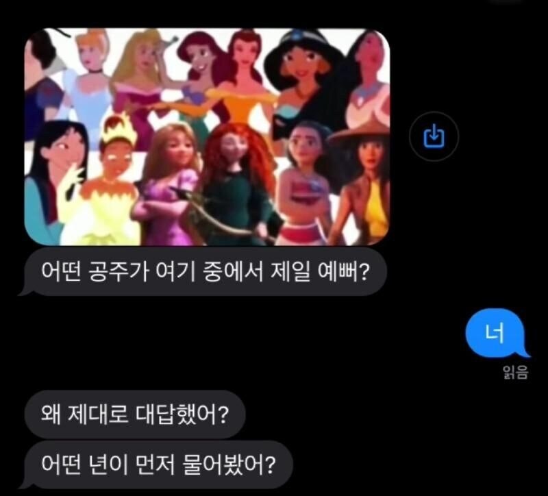 미끼에 걸려본적이 있던 경험자.jpg_1.jpg