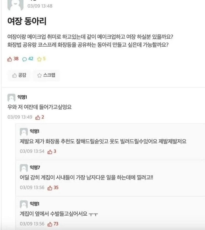 가짜 광기 vs 진짜 광기.png_1.jpg