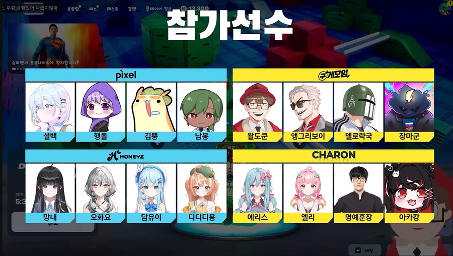 샌드박스+패러블+미츄=_1.png