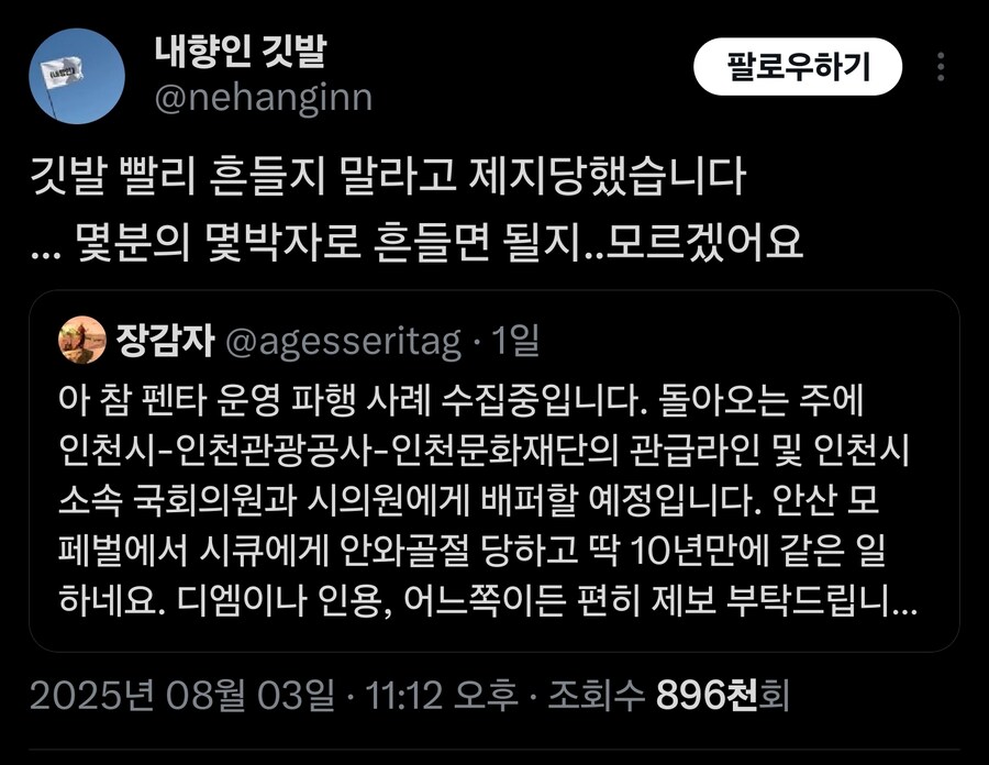 한국 20년 전통 락페스티벌의 운영 수준 ㅋㅋㅋ_1.jpg