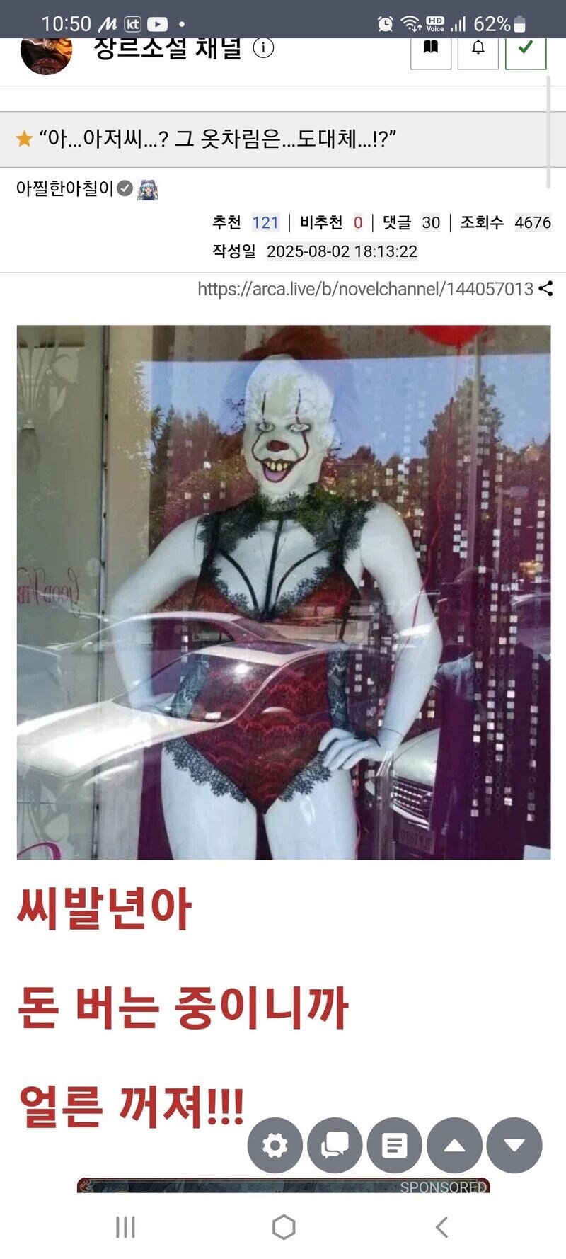 멀티버스로도 피할 수 없는 운명_1.jpg