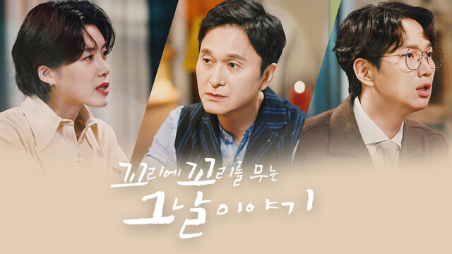 케이팝 데몬 헌터즈 속편에 나오면 웃음벨 예약인거.jpg_5.jpg