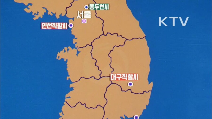 옛날에 있는데 없어진 행정구역_2.jpg