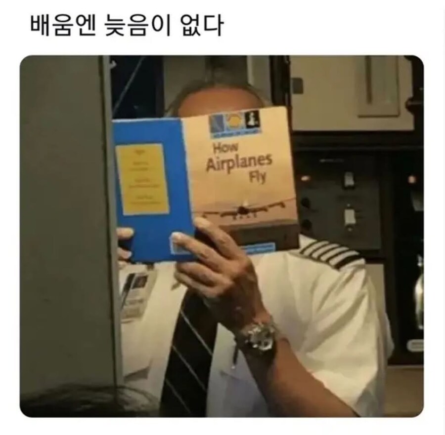 배움에는 나이와 시간은 상관 없는 이유_1.jpg