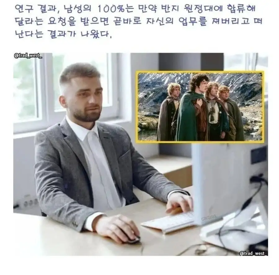 남자들은 모두 오케이 했다는 이직 제안_1.webp