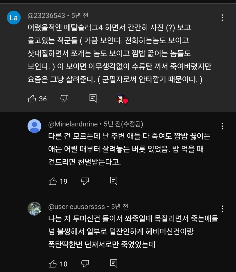 메탈슬러그가 아직도 추억의 게임으로 화자되는 이유_1.jpg