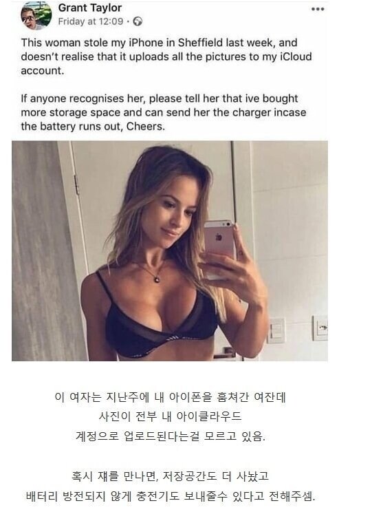아이폰 분실하고 아이클라우드 용량 올린 이유...._1.jpg