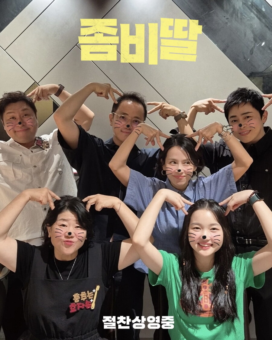 영화 좀비딸 6일만에 200만 관객 돌파_1.jpg