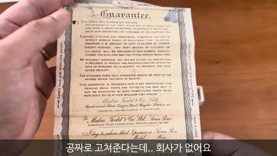 100년된 만년필인데도 무료로 고쳐준다는 영국 명품회사_4.png