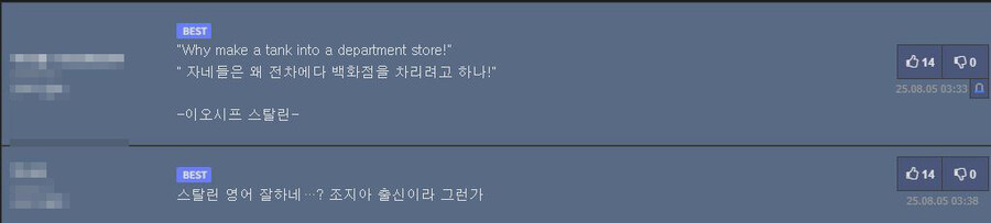 스탈린이 영어를 잘하는 이유_1.jpg