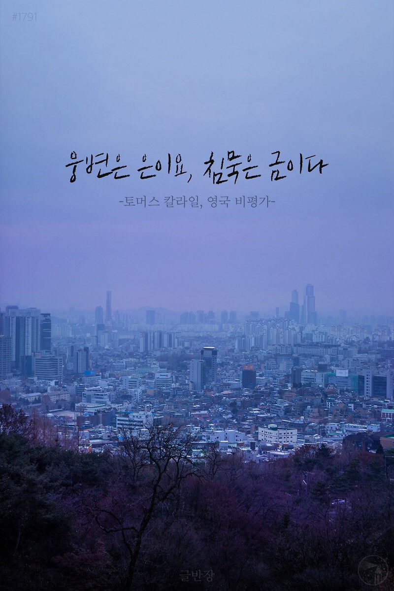 SNS 시대에서 지키면 좋은 문구_1.jpg