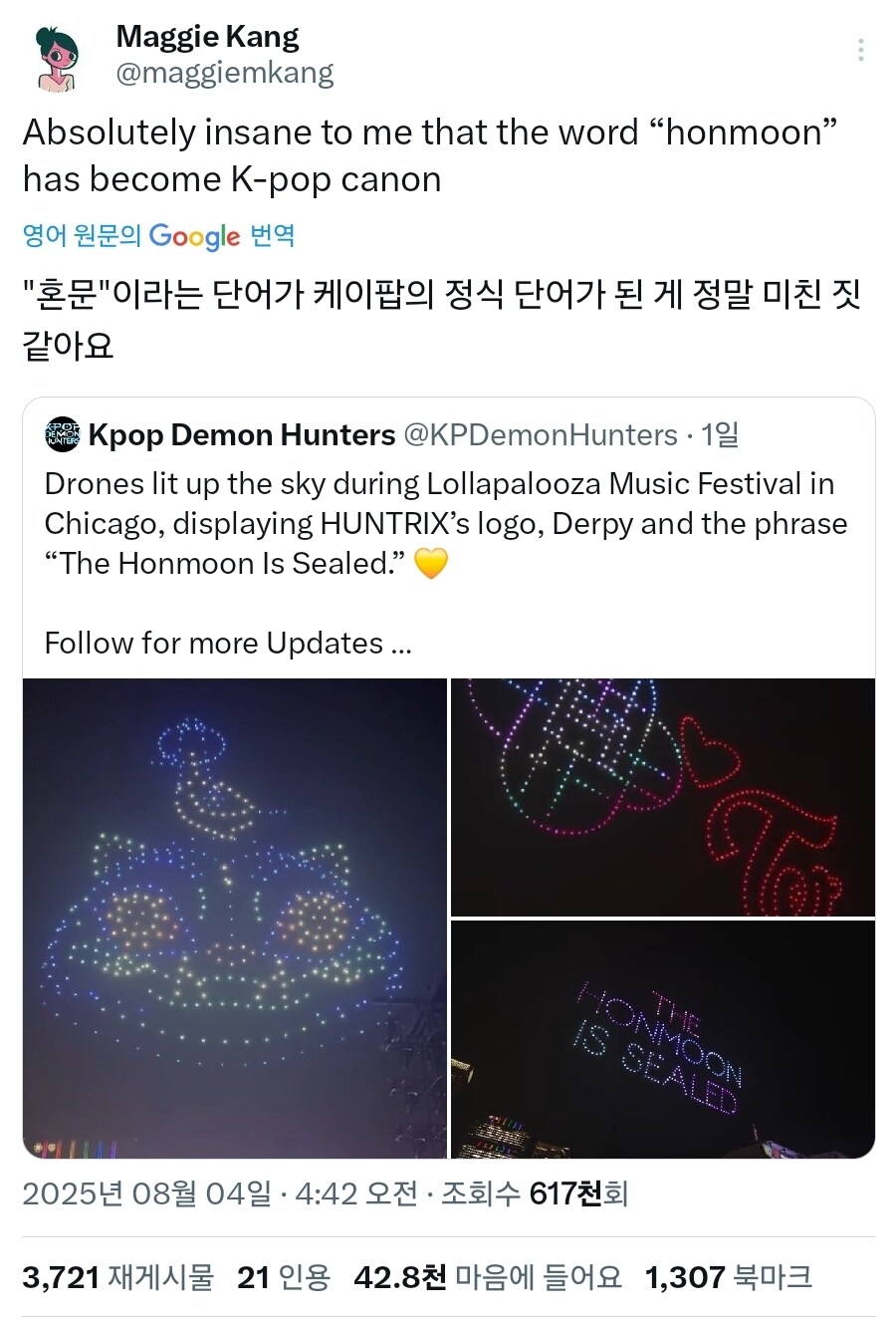 케이팝) 더피 드론쇼 이뿌네_4.jpg