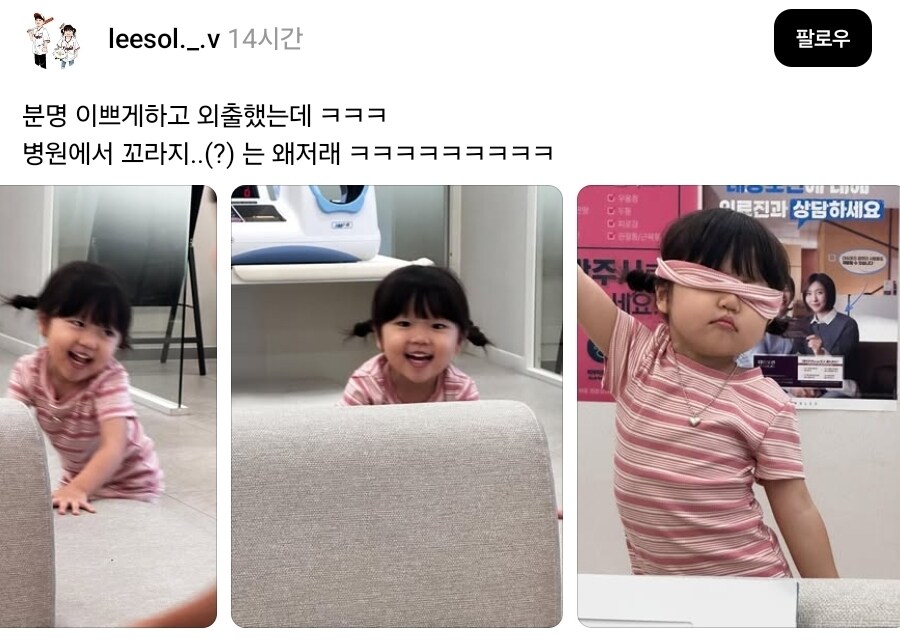 엄마 : 애기 이쁘게 하고 가야징 ~_7.jpg