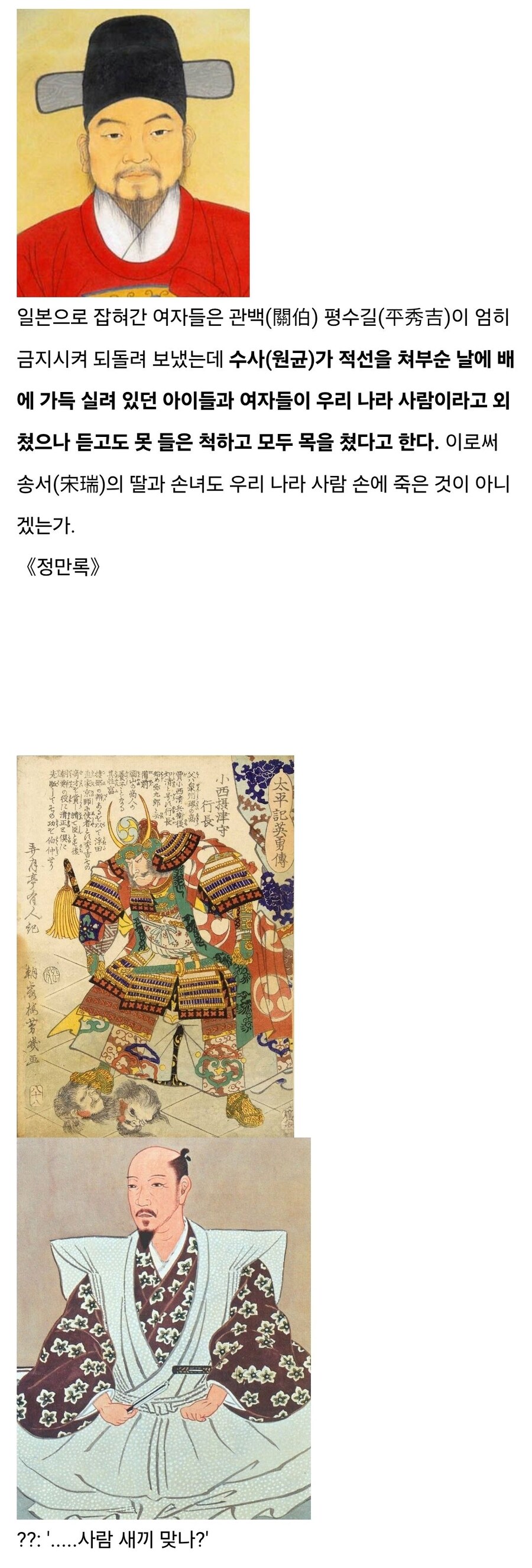 원균이 킬수 0이 아닌 이유_1.jpg