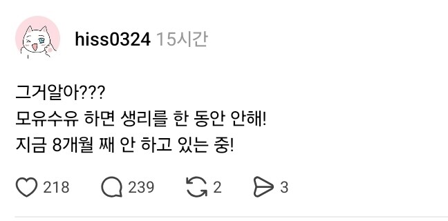 생리가 힘들 때 꿀팁_1.jpg