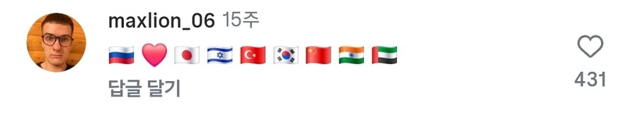 유럽국가들이 좋아하는 아시아국가들_2.jpg