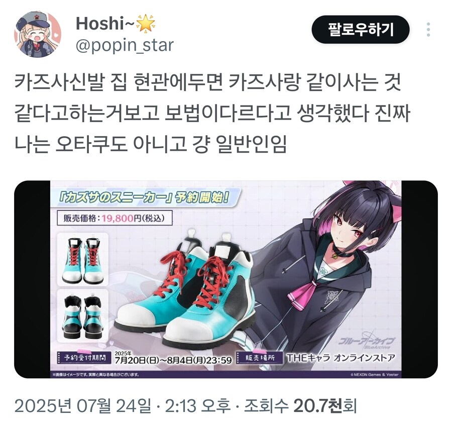 이상한 곳에서 IQ 높아지는 사람들_1.jpg