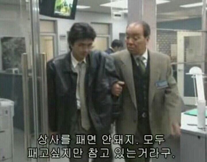 의외로 사회가 굴러가는 이유_1.jpg