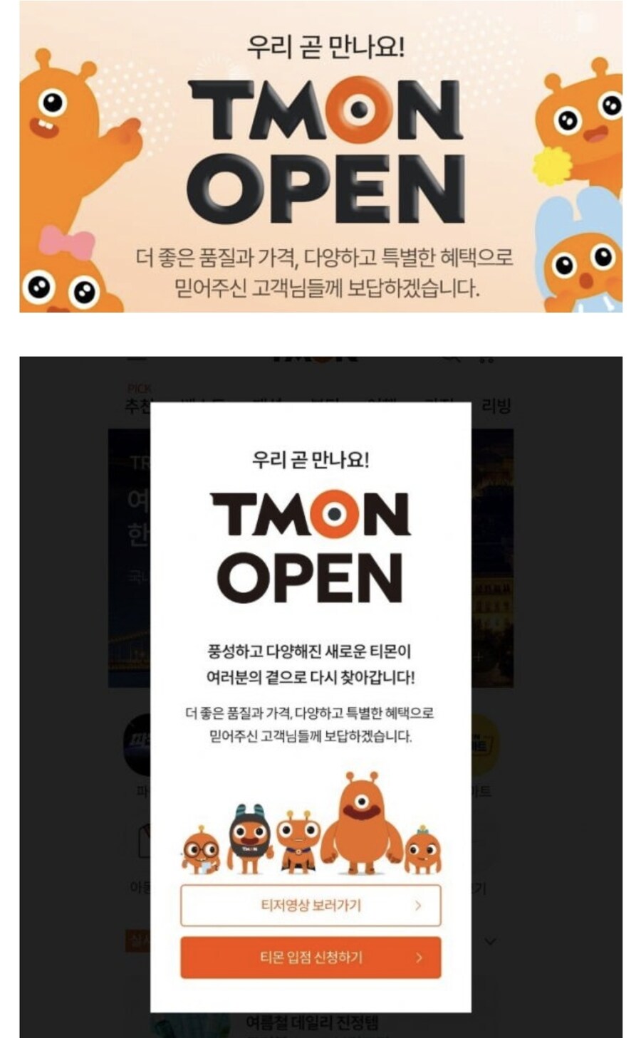 장사하기 좋은 대한민국_1.jpg