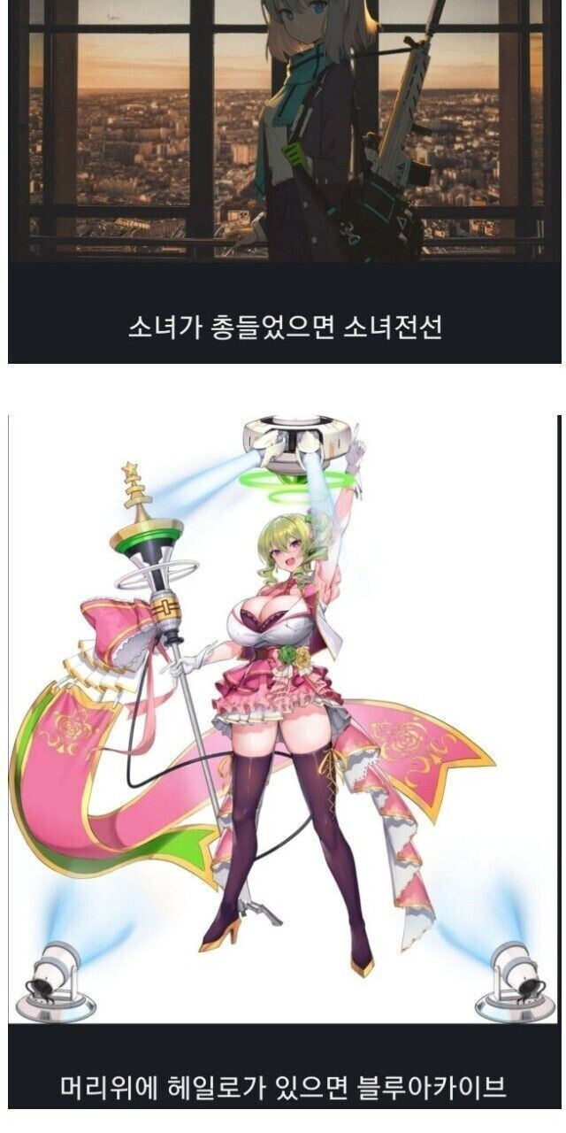 씹덕겜 구분하는 방법_2.jpg
